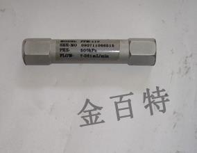 标准漏孔